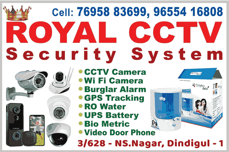 cctv-camera-in-dindigul